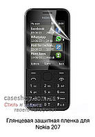 Глянсова захисна плівка для Nokia 207