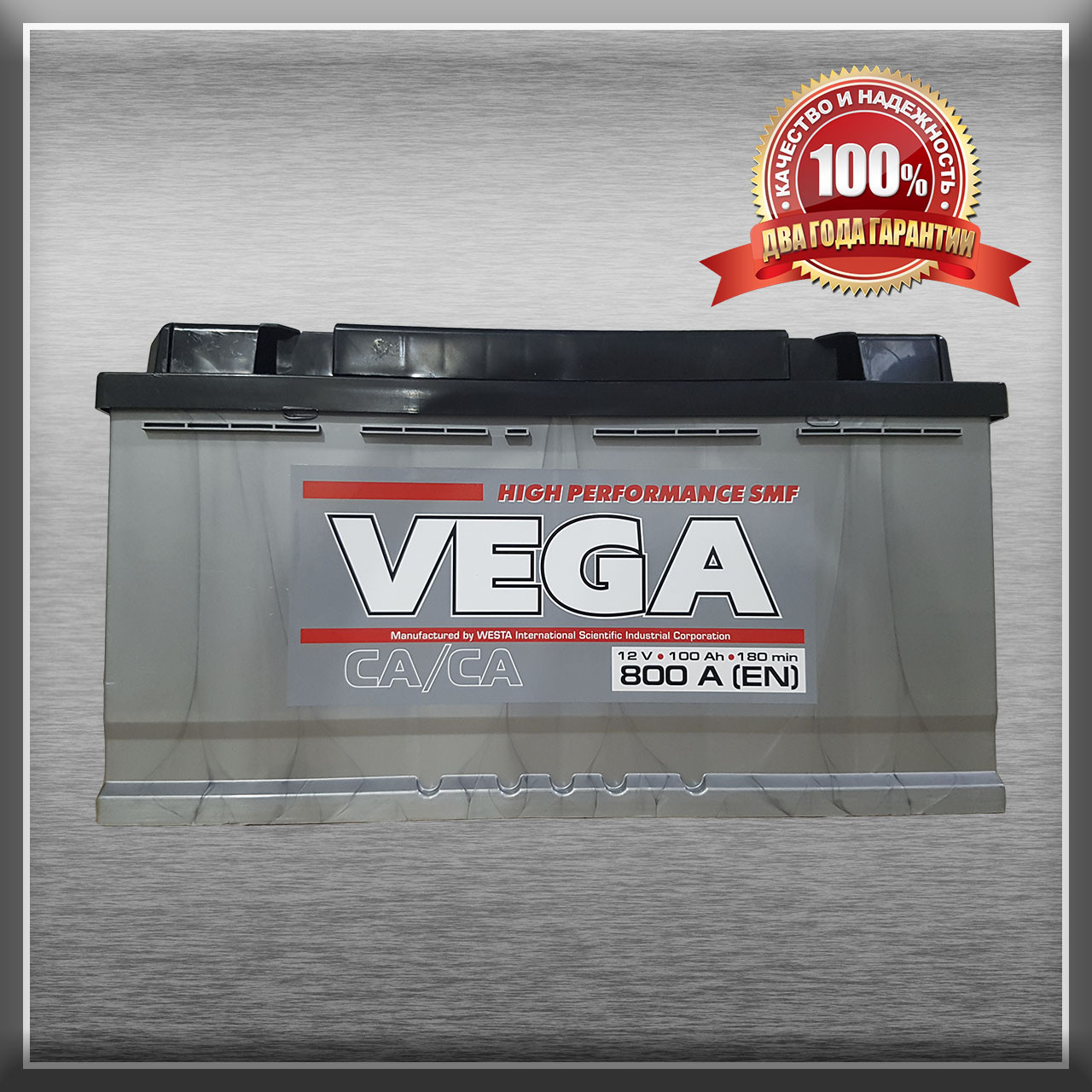 Акумулятор Vega 6CT-100-0 100Ah/800A R+ 0 (ВЕГА) WESTA (ВЕСТА) Автомобільний АКБ Кислотний Україна ПДС