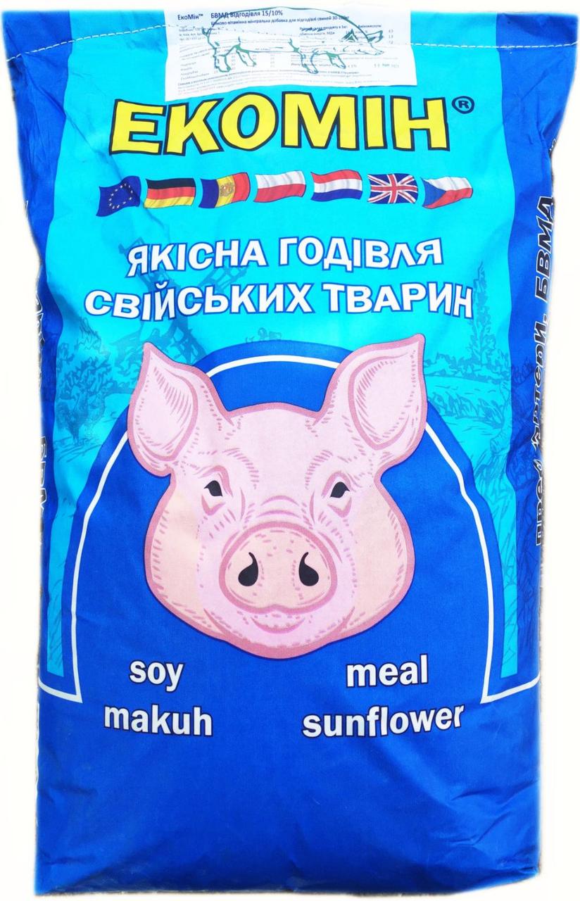 ЕкоМін БМВД відгодівля 15-10% для свиней 30-120кг