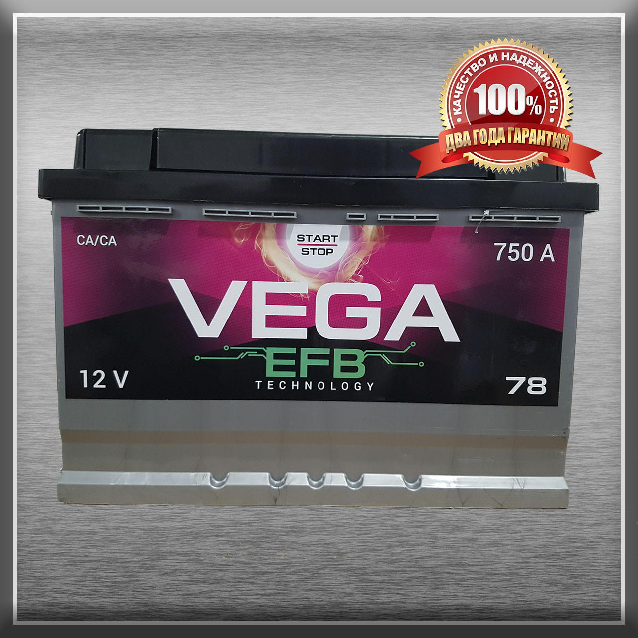 Акумулятор Vega EFB 6CT-78-0 78Ah/750A R+ 0 (ВЕГА) WESTA (ВЕСТА) Автомобільний АКБ Кіслотний Україна ПДС