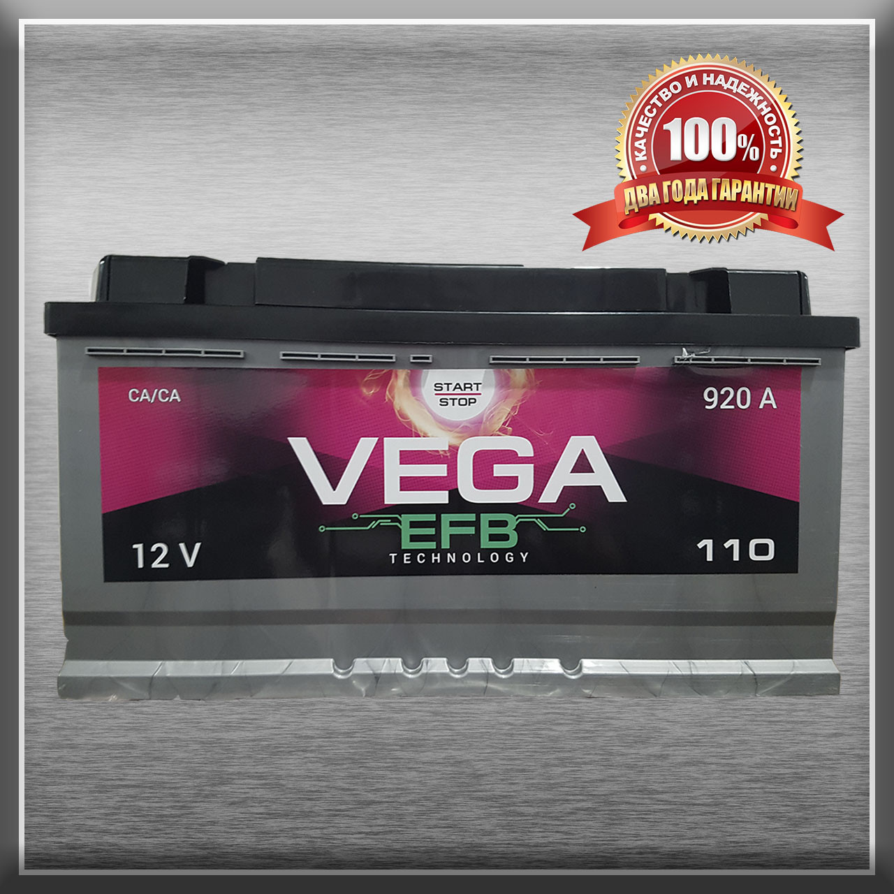 Акумулятор Vega EFB 6CT-110-0 110Ah/920A R+ 0 (ВЕГА) WESTA (ВЕСТА) Автомобільний АКБ Кіслотний Україна ПДС