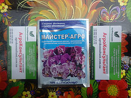 Майстер-Агро для орхідей, 25 г — комплексне мінеральне добриво