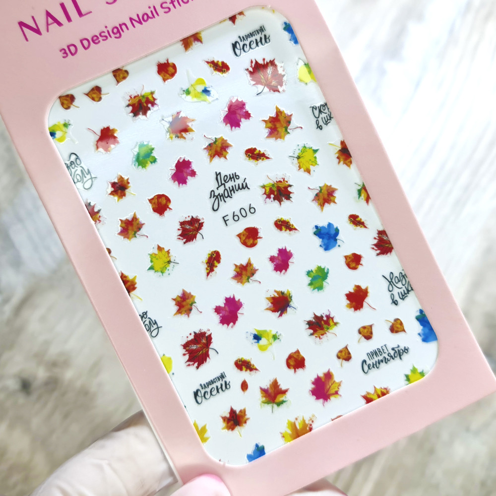 Наклейки для нігтів (слайдер дизайн) листя, осінь Nail Stikers F606