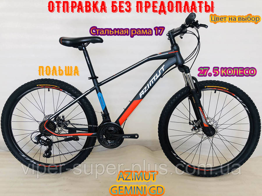 ✅ Швидкісний Гірський велосипед Azimut Gemini 27.5 GD Рама 17 SHIMANO Чорно-червоний