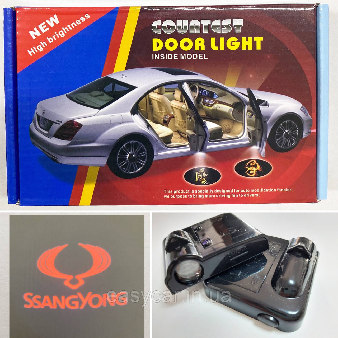 Логотип підсвічування двері Санг Йонг Lazer door logo SSANG YONG