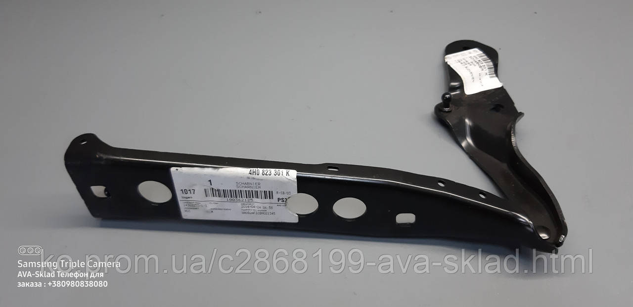 Петля капота права оригінал 4H0823301K VAG
