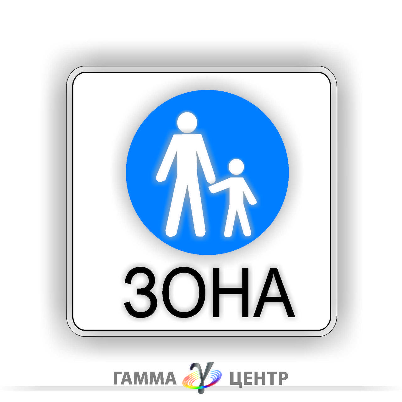Не світловідбивна наклейка (маска) дорожнього знаку 5.36 Пішохідна зона, фото 1