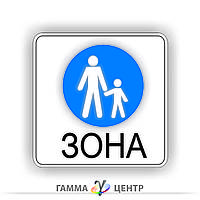 Світловідбивна наклейка (маска)  дорожнього знаку 5.36 Пішохідна зона