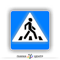 Не світловідбивна наклейка (маска)  дорожнього знаку 5.38.2 Пішохідний перехід