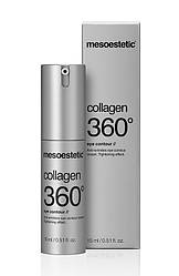 Крем для шкіри навколо очей Collagen 360 °, 15 мл Mesoestetic