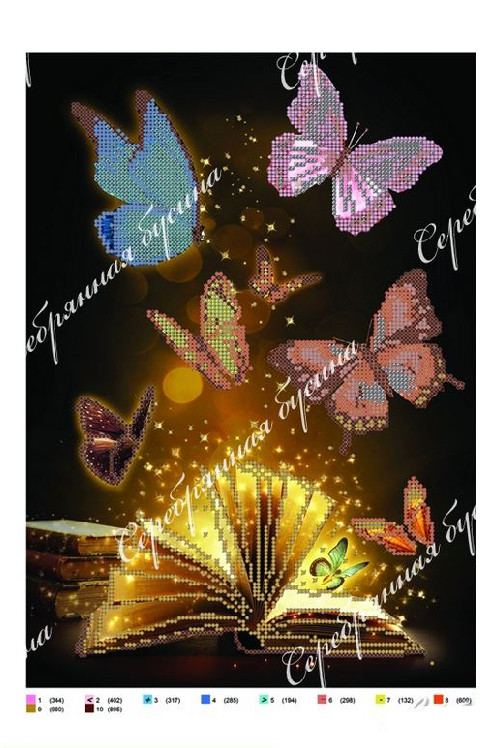 Схема для вишивки бісером метелики, А3 "Чарівна книжка"
