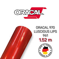 Глянсова яскраво-червона плівка Oracal 970 Luscious Lips 961