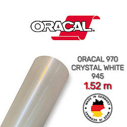 Кришталево біла глянсова плівка Oracal 970 Crystal White 945