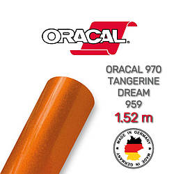 Жовтогаряча глянцева плівка Oracal 970 Tangerine Dream 959