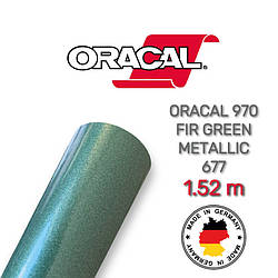 Темно-зелена металік глянсова плівка Oracal 970 Fir Green Metallic 677