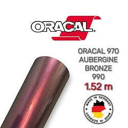 Бронзово-фіолетова хамелеон плівка Oracal 970 Aubergine Bronze 990