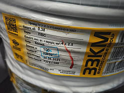 Дріт ПВС 4х2,5 ЗЗЦМ (бухта 100 м, ріжеться кратно 50 м)