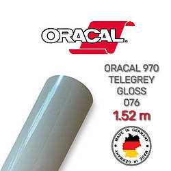 Сіра глянсова плівка Oracal 970 Telegrey Gloss 076