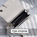 Жіноча класична сумка 578 на ремінці крос-боді на три відділи біла молочна, фото 4