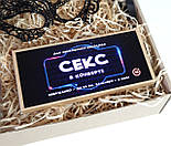 Подарунок для побачення "Особливе побачення": секс в конверті, свічка, маска мереживна, кубіки гральні з позами, фото 7