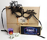 Подарунок для побачення "Особливе побачення": секс в конверті, свічка, маска мереживна, кубіки гральні з позами, фото 10