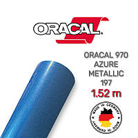 Лазурная металлик пленка Oracal 970, Azure Metallic 197