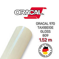 Бежевая глянцевая пленка Oracal 970 Taxibeige Gloss 809