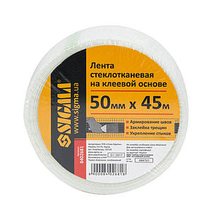 Стрічка склотканева на клейовій основі 50мм×45м SIGMA (8402681), фото 2