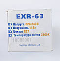 Лампа енергозберігаюча DELUX EXR-63 11W E27 2700К, фото 4