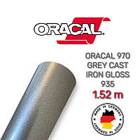 Серая глянцевая пленка Oracal 970 Grey Cast Iron Gloss 935