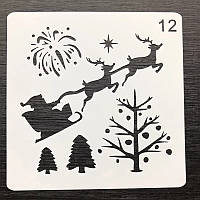 Трафарет новорічний сани 13 на 13 см сірий