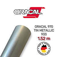 Серая металлик глянцевая пленка Oracal 970, Tin Metallic 933