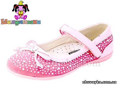 Туфлі Шалунішка-ортопед р.26 - 16,6 см, фото 1