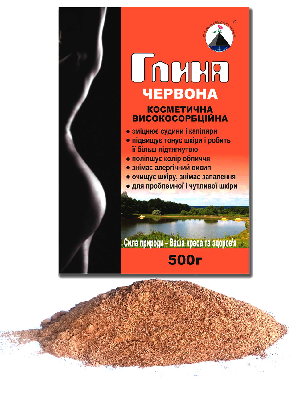 Червона Глина, Натуральна косметична Кредо 500 г