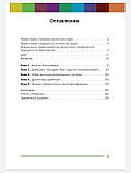 Став В. М., Морриссетт Ілюстрації доктора Стала. Хвороба Альцгеймера та інші деменції 2021р., фото 5