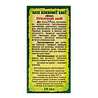 Ефірна олія ялинової хвої, 10 мл, Адверсо, фото 5