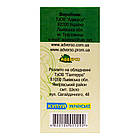 Композиція ефірних олій "Російська баня", 10 мл, Адверсо, фото 3