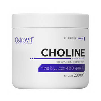 Choline (200 g, pure)