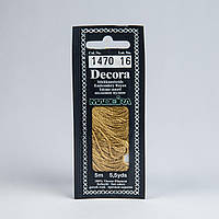 1470 Мулине коричневого цвета Decora Madeira 5 m 4-х слойные филамент 100% вискоза