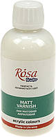 Лак акриловий матовий 250мл "Rosa Studio" №750010104(12)