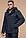 Стильна чоловіча куртка для зими світло-синя модель 1698, фото 4