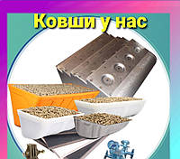 Ковш норийный для нории НЦК-50 металлический / пластмассовый
