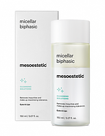 Двухфазная мицеллярная вода Micellar Biphasic, 150 мл Mesoestetic