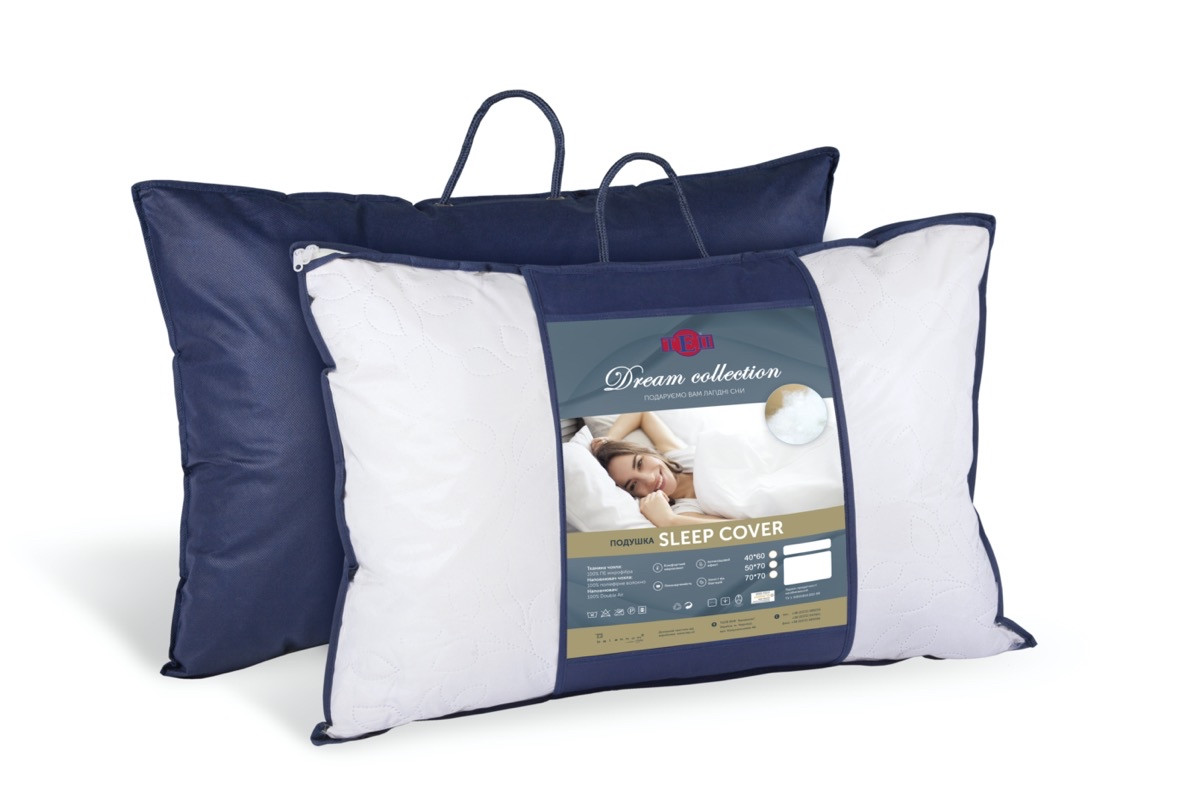 Подушка Sleep Cover 50х70