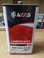 Масло моторне напівсинтетичне AXXIS 10W-40 LPG Power A 5л. "AXXIS" - виробництва Польщі