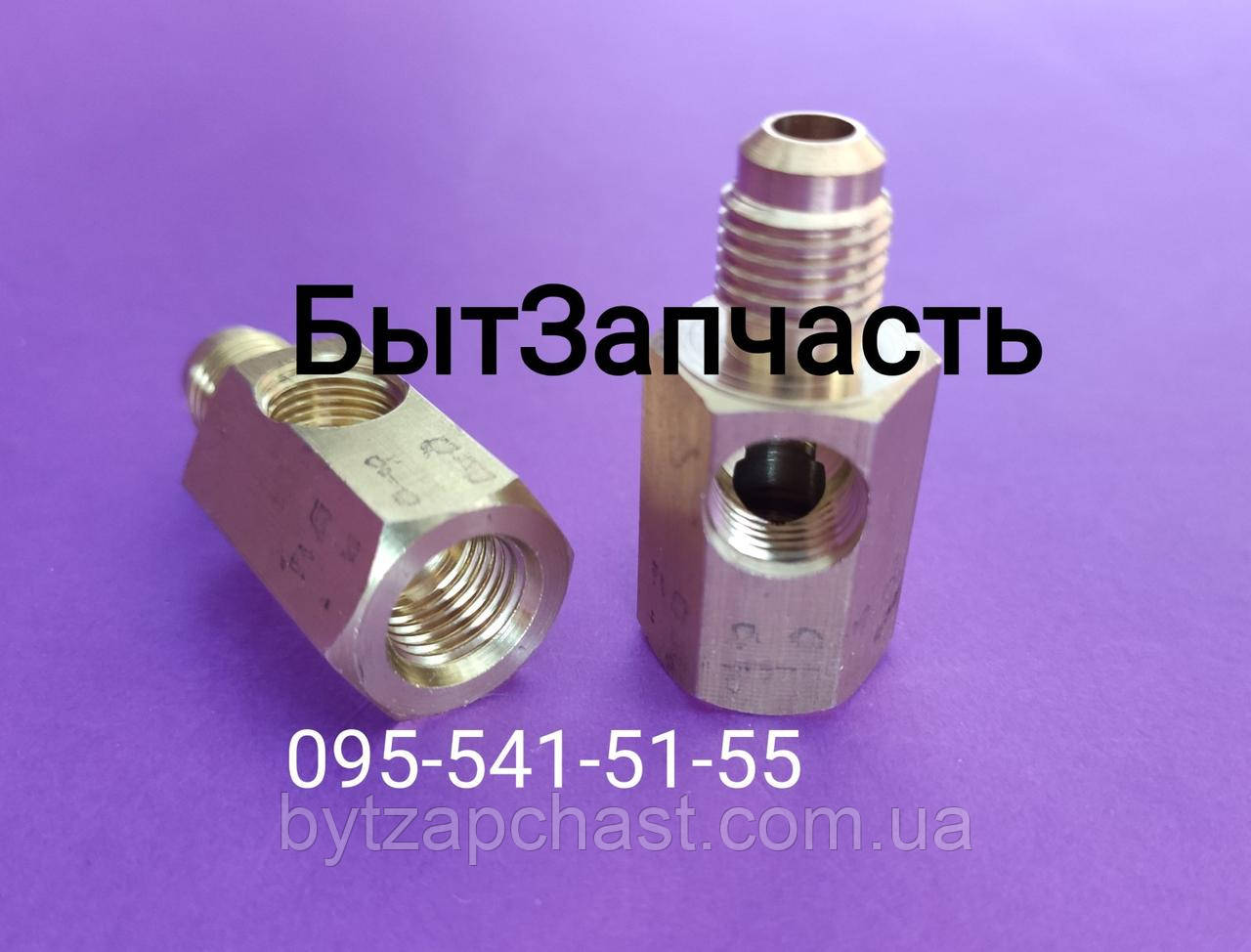 Перехідник до вакуумного насосу під манометр HR SAE 1/4-1/4 1/8 NPT