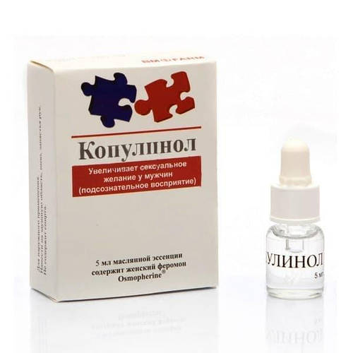 Купити Концентрат Копулинол для женщин, 5 мл., ціна 1597.32 грн - Prom ...