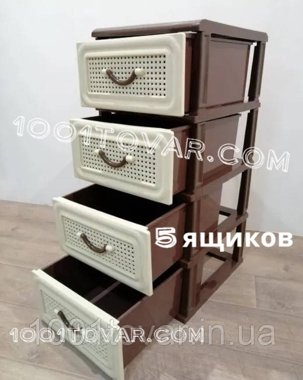 Комод пластиковий "Класичний Ротанг", бежево-коричневий, 5 ящиків, Efe Plastics (Ефе Пластик), фото 1