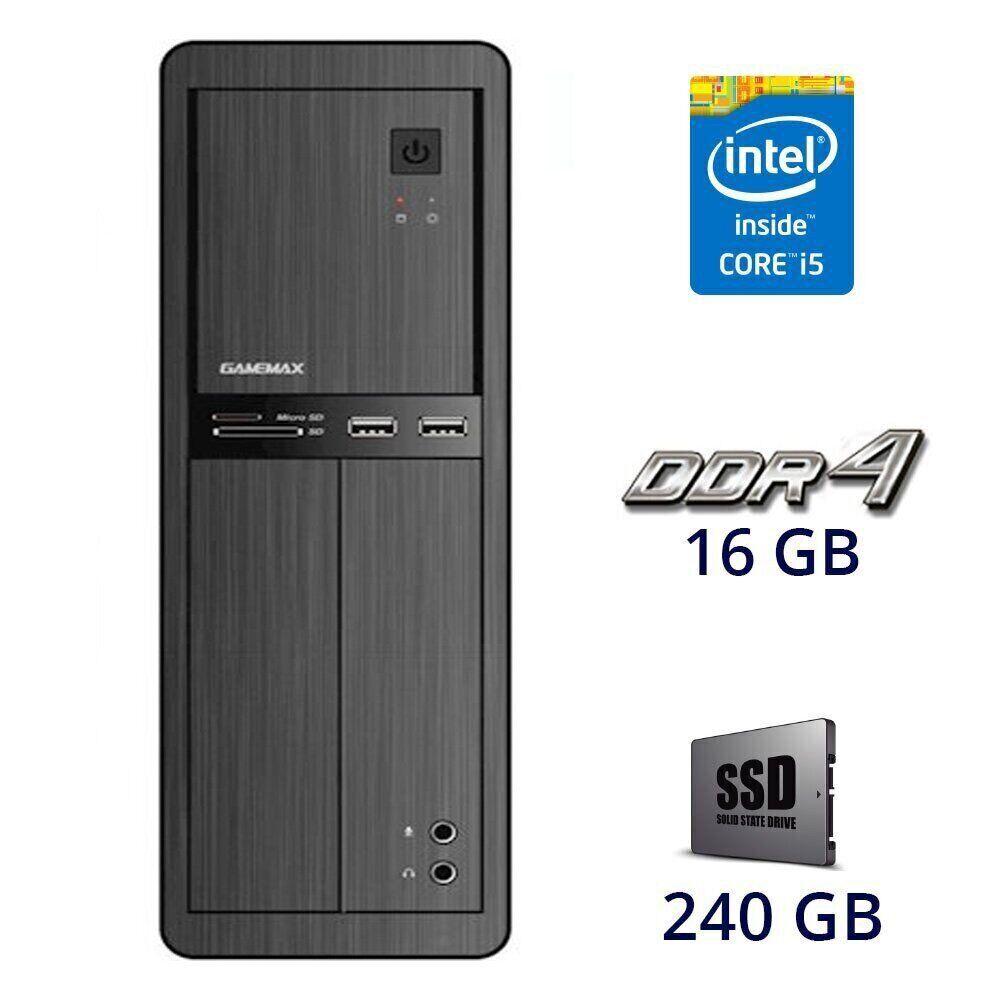 Комп'ютер GameMax SFF/Intel Core i5-7400 (4 ядра по 3.0 — 3.5 GHz) / 16 GB DDR4 / 240 GB SSD / Asus Prime
