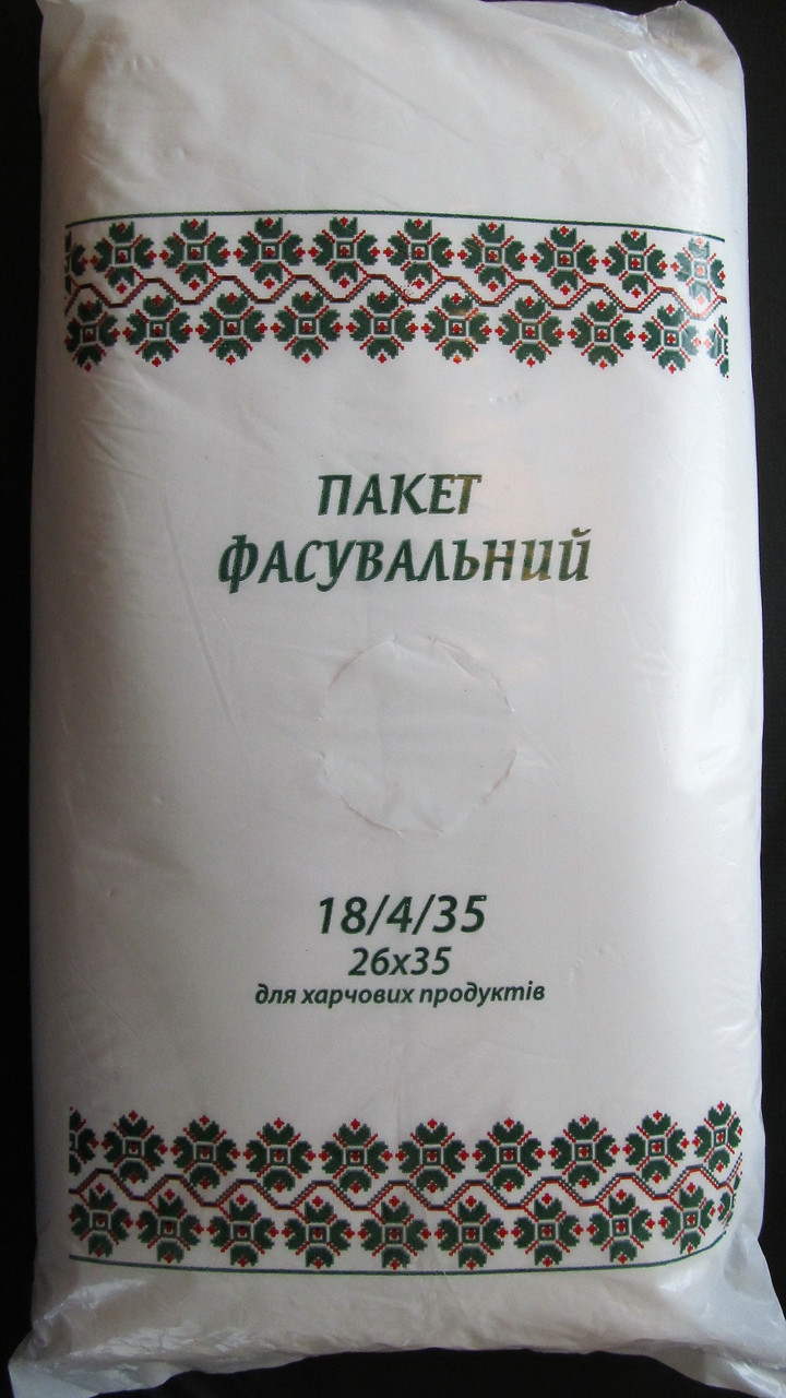 Кульки фасовка 18/35 800 шт. "Зелений орнамент"